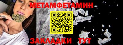 мдма Камышлов