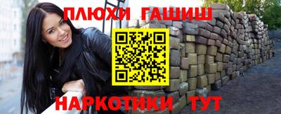 PSILOCYBIN Бузулук