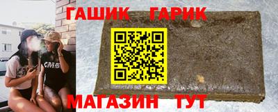 бошки Кандалакша