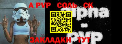 мдма Камышлов