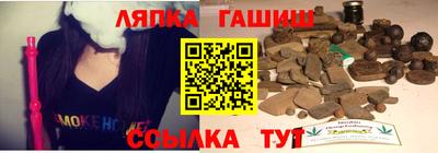 а пвп мука Бугуруслан