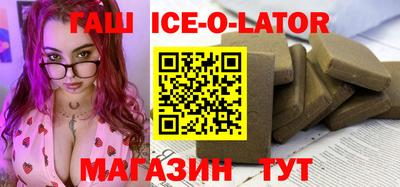 бошки Кандалакша