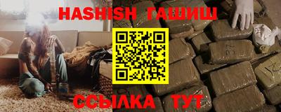 бошки Кандалакша