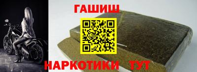 бошки Кандалакша