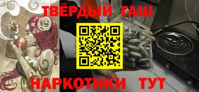 бошки Кандалакша