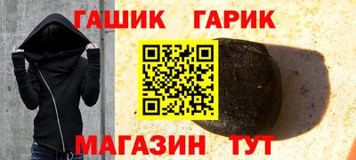 бошки Кандалакша