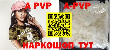 бошки Кандалакша