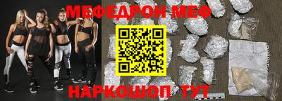 прущий лед Будённовск