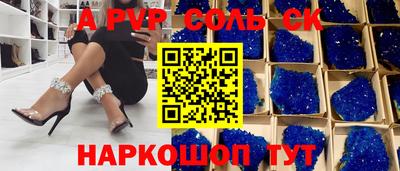 а пвп мука Бугуруслан