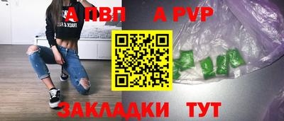 мдма Камышлов