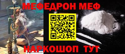 мдма Камышлов