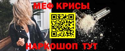 бошки Кандалакша