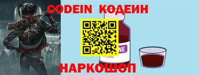 бошки Кандалакша