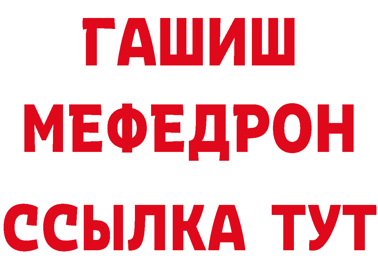 Все наркотики площадка клад Новотроицк