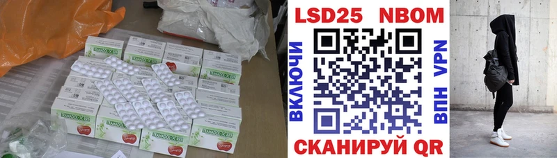 LSD-25 экстази кислота  нарко площадка наркотические препараты  Новотроицк 
