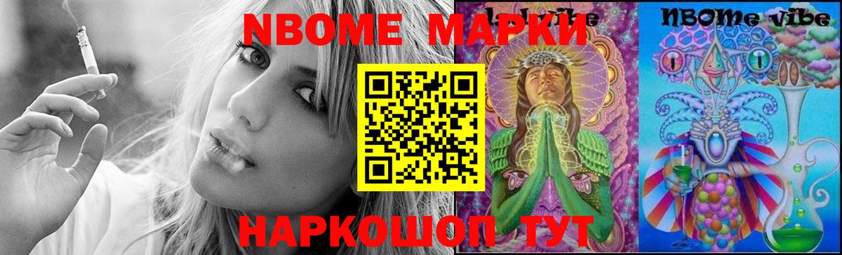 ЛСД экстази кислота  Лсд 25 экстази кислота  Вход с VPN  Новотроицк 