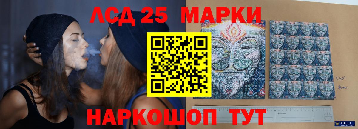 ГАШ Новотроицк