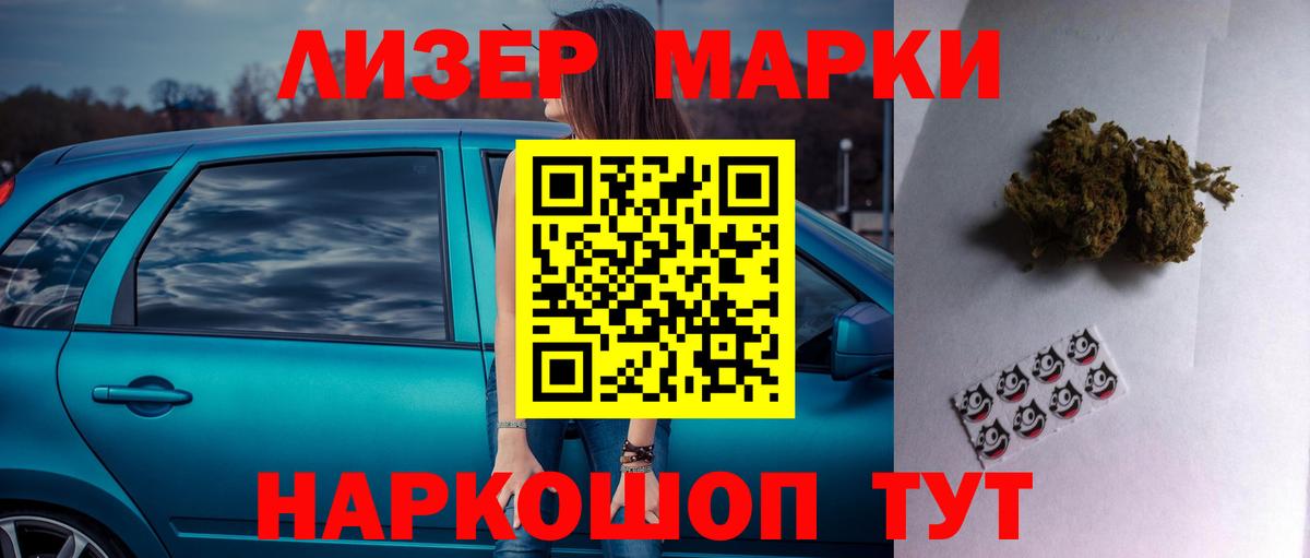 А ПВП СК   МЕТАМФЕТАМИН  МЕФ   Гашиш  Каннабис  Новотроицк  Вход с VPN 