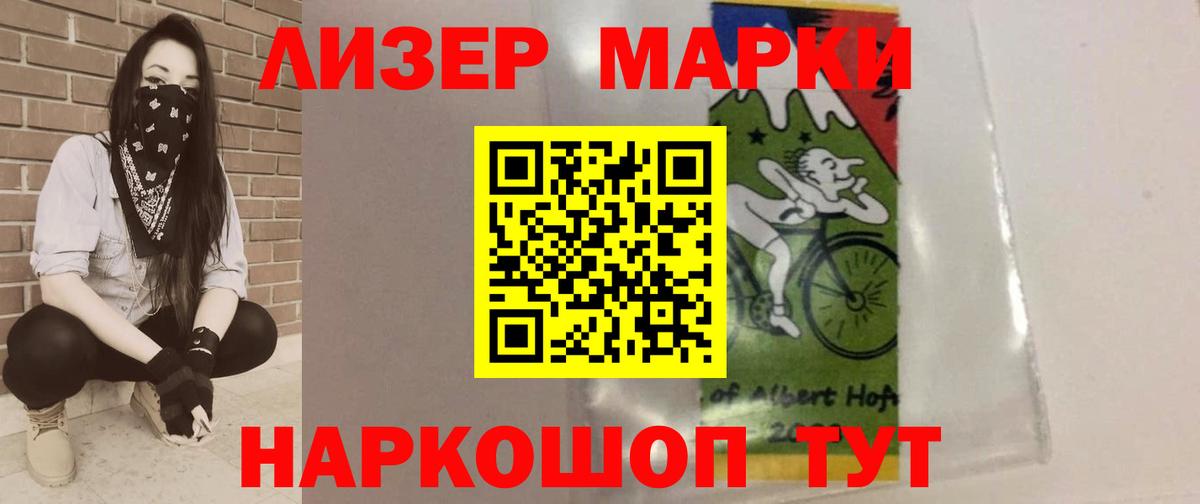 Лсд 25 экстази ecstasy Новотроицк