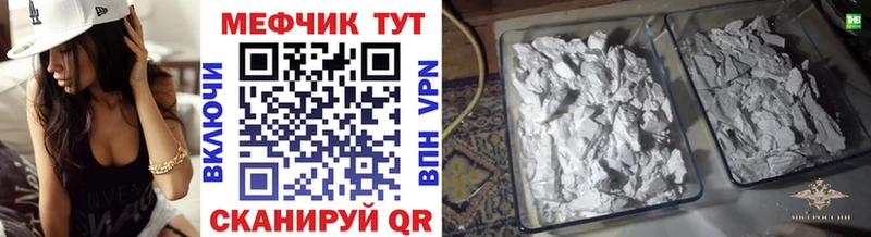 МЯУ-МЯУ мука  Новотроицк 