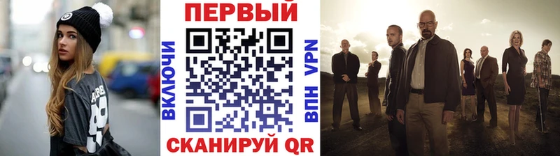 МЕТАМФЕТАМИН Methamphetamine  закладка  Новотроицк 