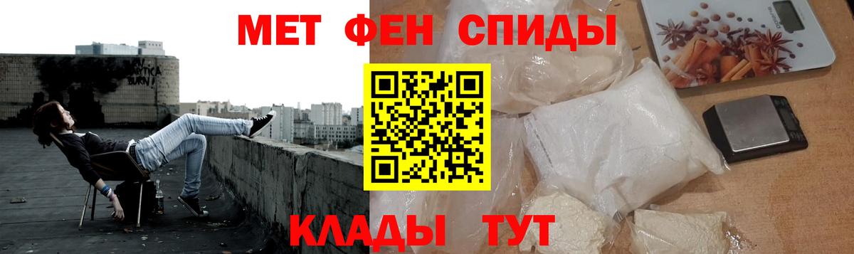 Метамфетамин винт  Метамфетамин винт  Новотроицк  Метамфетамин  Вход с VPN 
