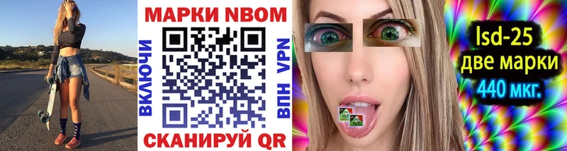 купить  цена  Новотроицк  Марки 25I-NBOMe 1,8мг 
