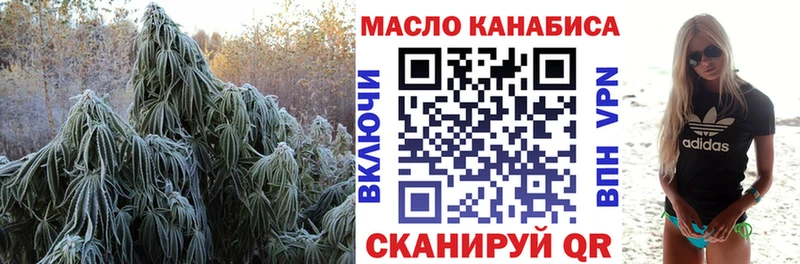 ссылка на мегу как войти  наркотики  Новотроицк  ТГК вейп с тгк 