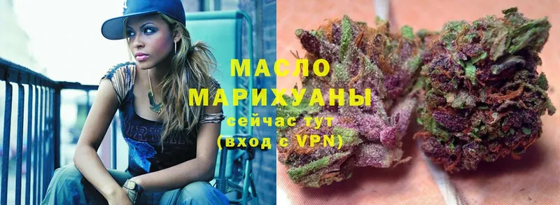 ТГК Wax  маркетплейс состав  Новотроицк 