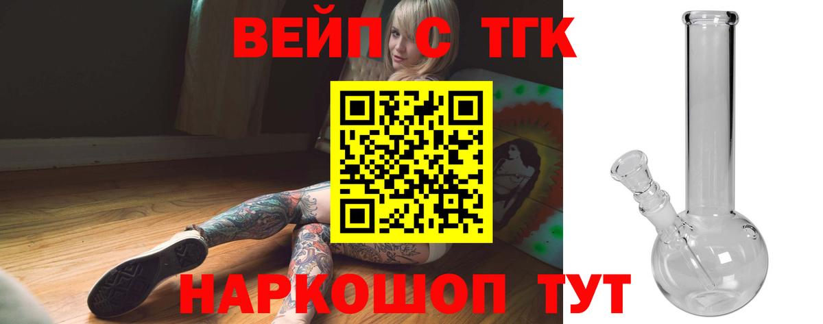 Амфетамин Новотроицк