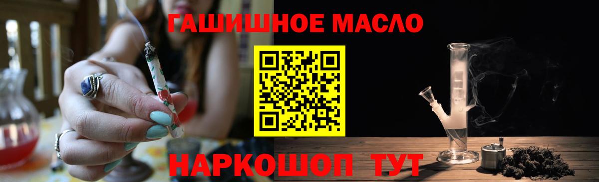 Мефедрон кристаллы  КОКАИН  A-PVP СОЛЬ кристаллы  ГАШ  Новотроицк  МЕФ кристаллы  Марихуана 