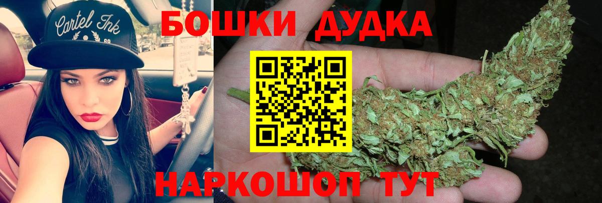Марихуана Amnesia  Бошки Шишки MAZAR  Новотроицк  Вход с VPN  МАРИХУАНА индика  Бошки марихуана LSD WEED 