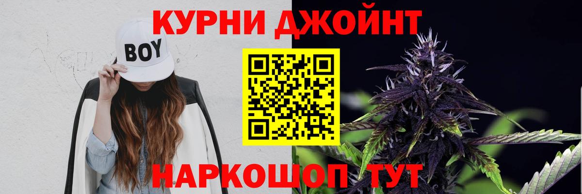 Шишки марихуана план Новотроицк