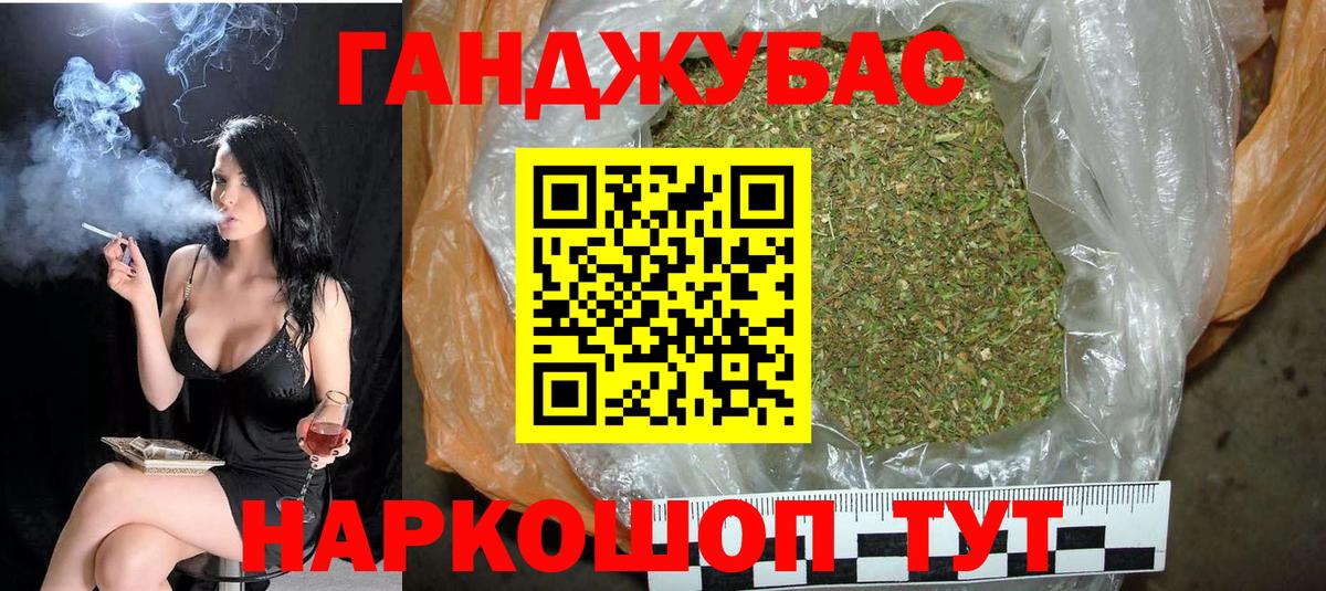 Канабис VHQ  Канабис White Widow  Бошки марихуана планчик  Канабис SATIVA & INDICA  Новотроицк 